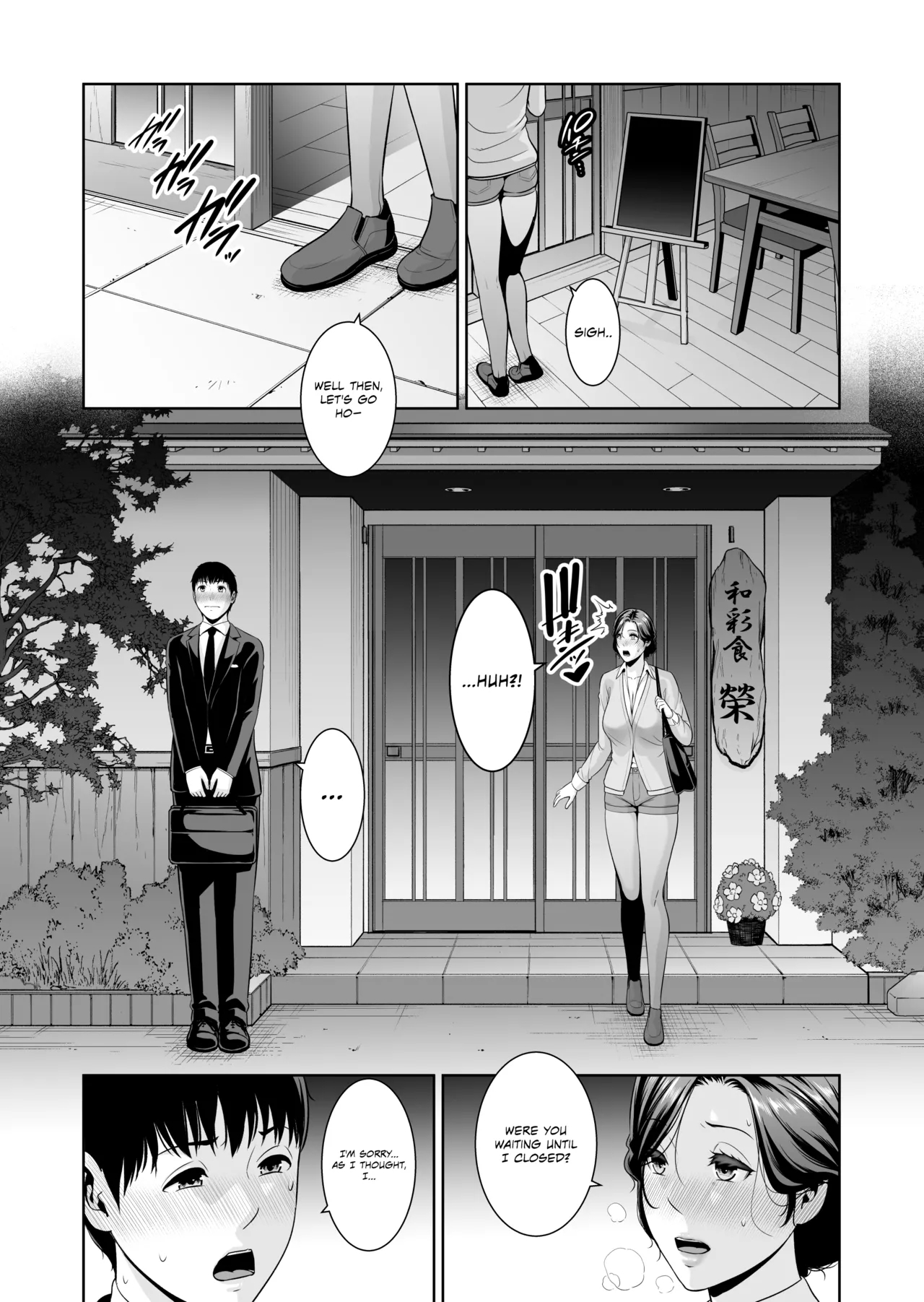Otonari No Hitozuma ~toshi No Sa Nante~ page 7