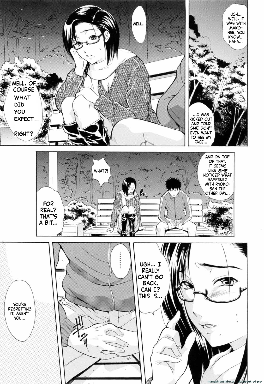 Otouto No Kuseni page 100