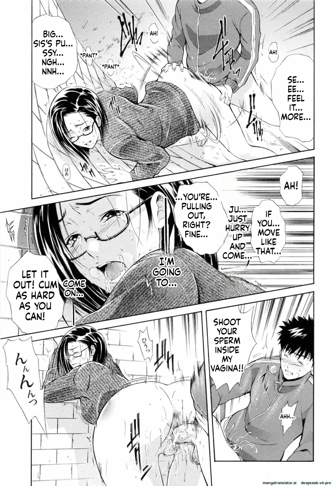 Otouto No Kuseni page 114