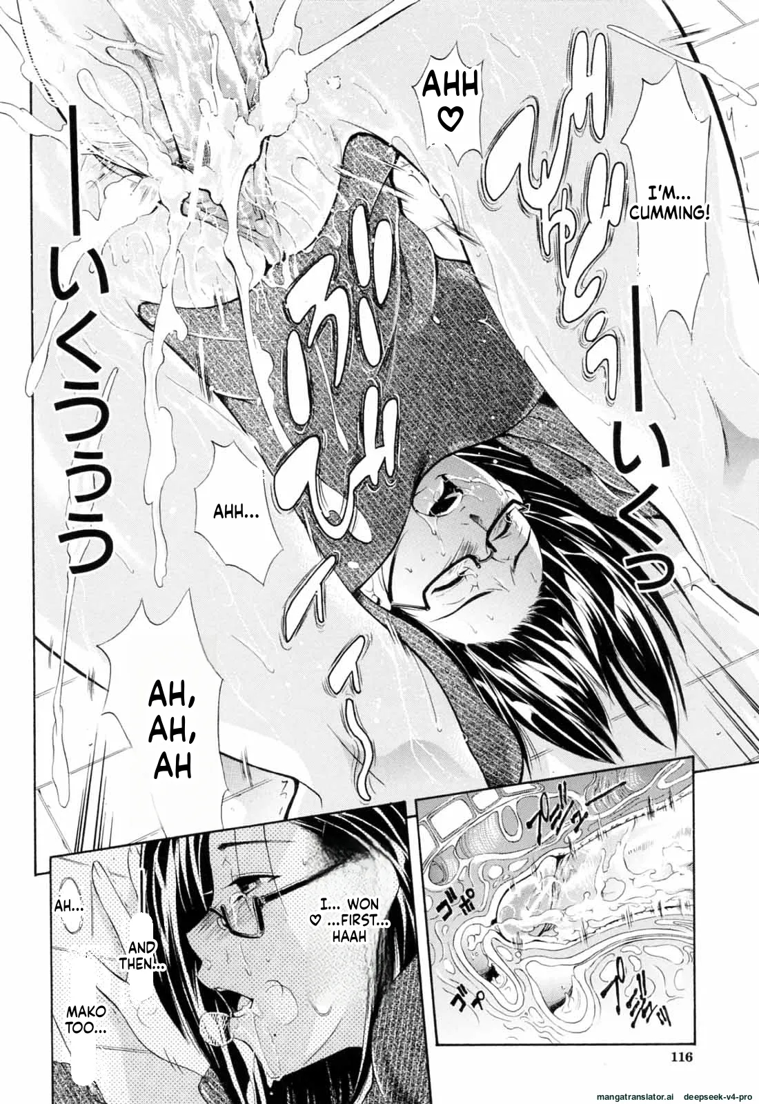 Otouto No Kuseni page 115