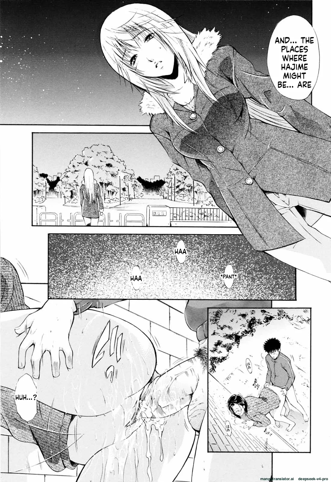 Otouto No Kuseni page 116