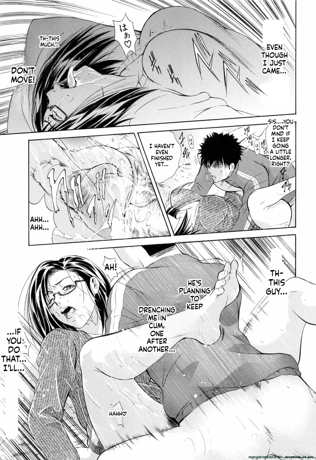 Otouto No Kuseni page 118