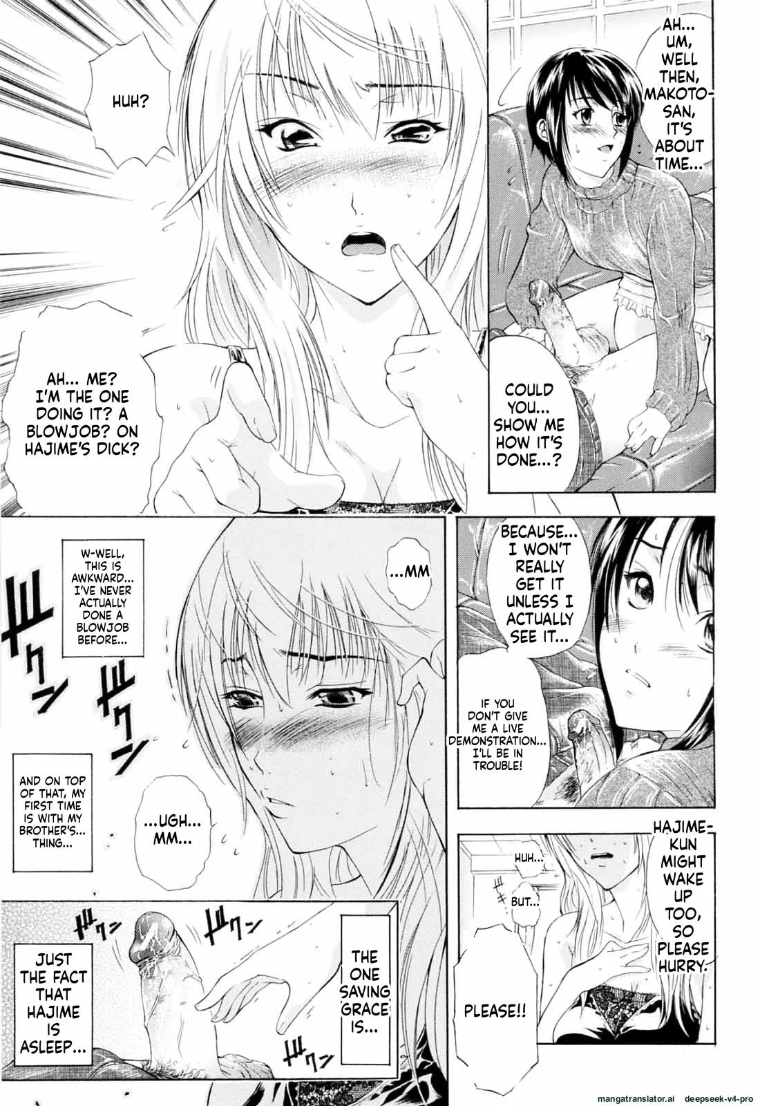 Otouto No Kuseni page 12