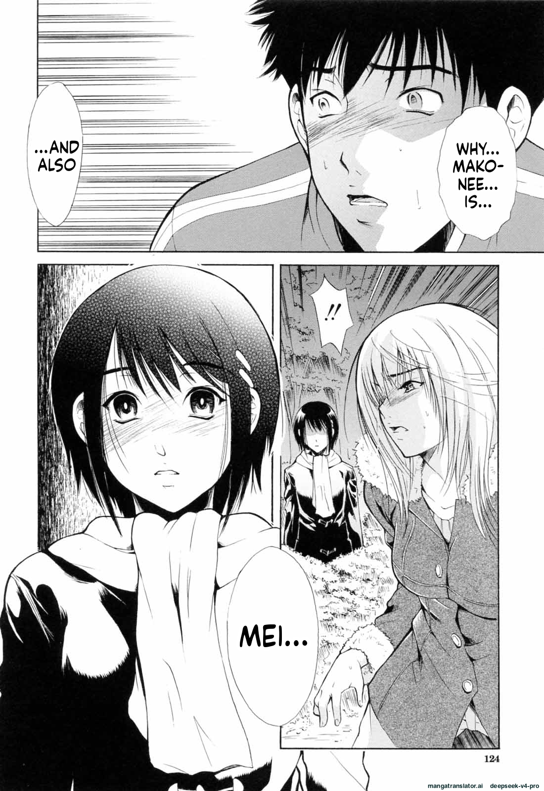 Otouto No Kuseni page 123