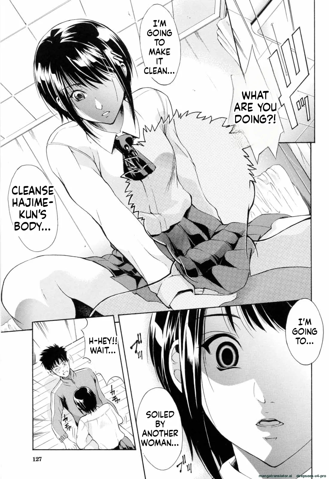 Otouto No Kuseni page 126