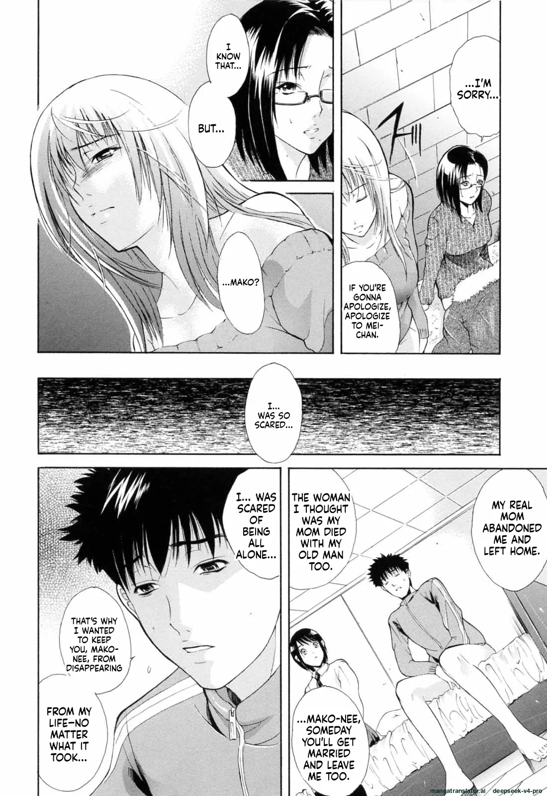 Otouto No Kuseni page 133