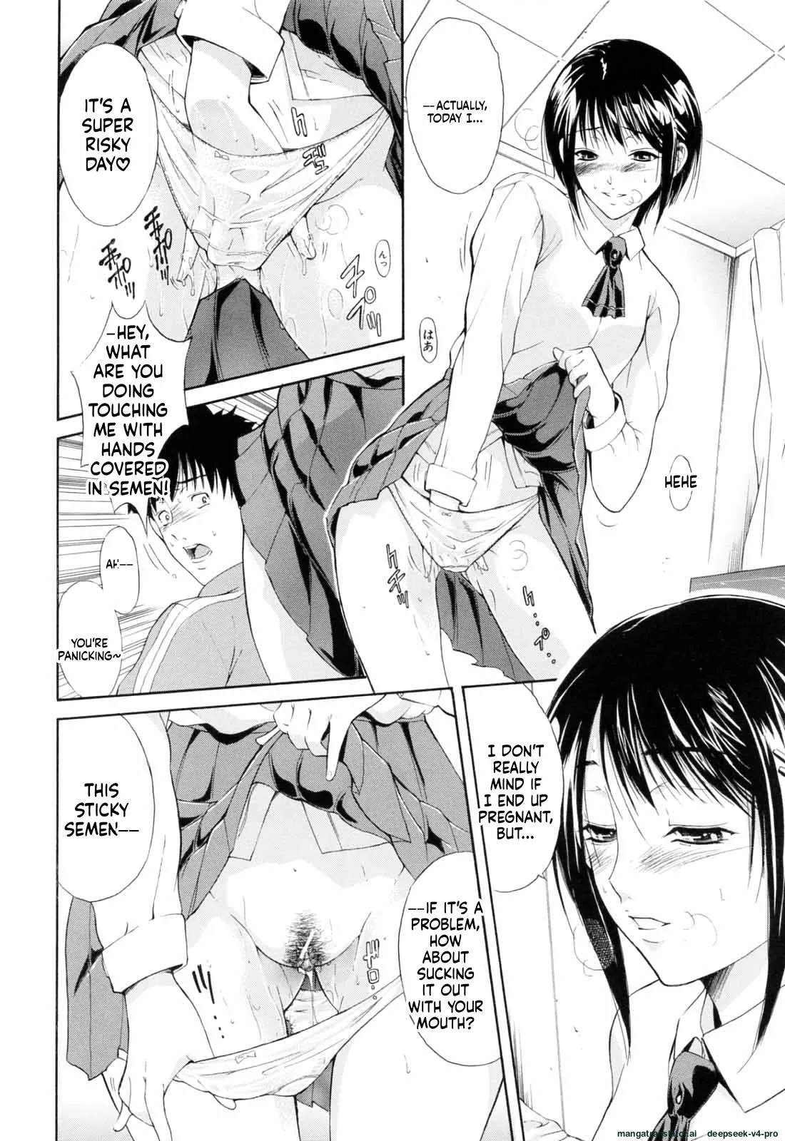 Otouto No Kuseni page 139