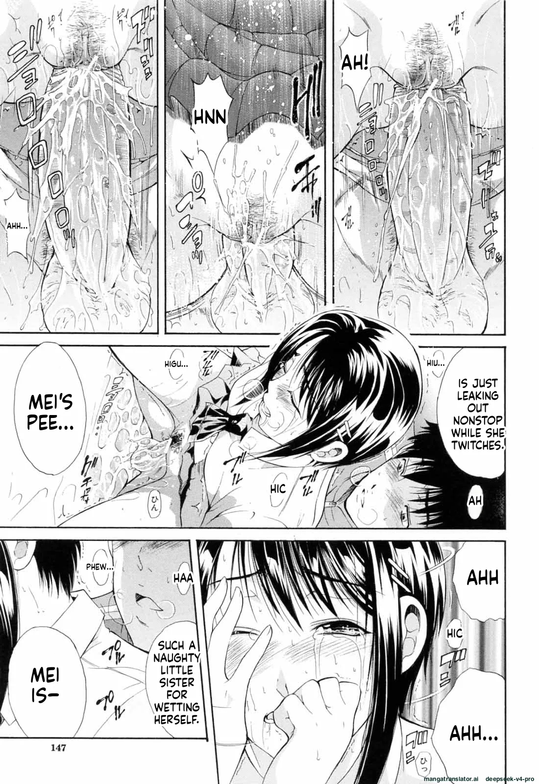 Otouto No Kuseni page 146