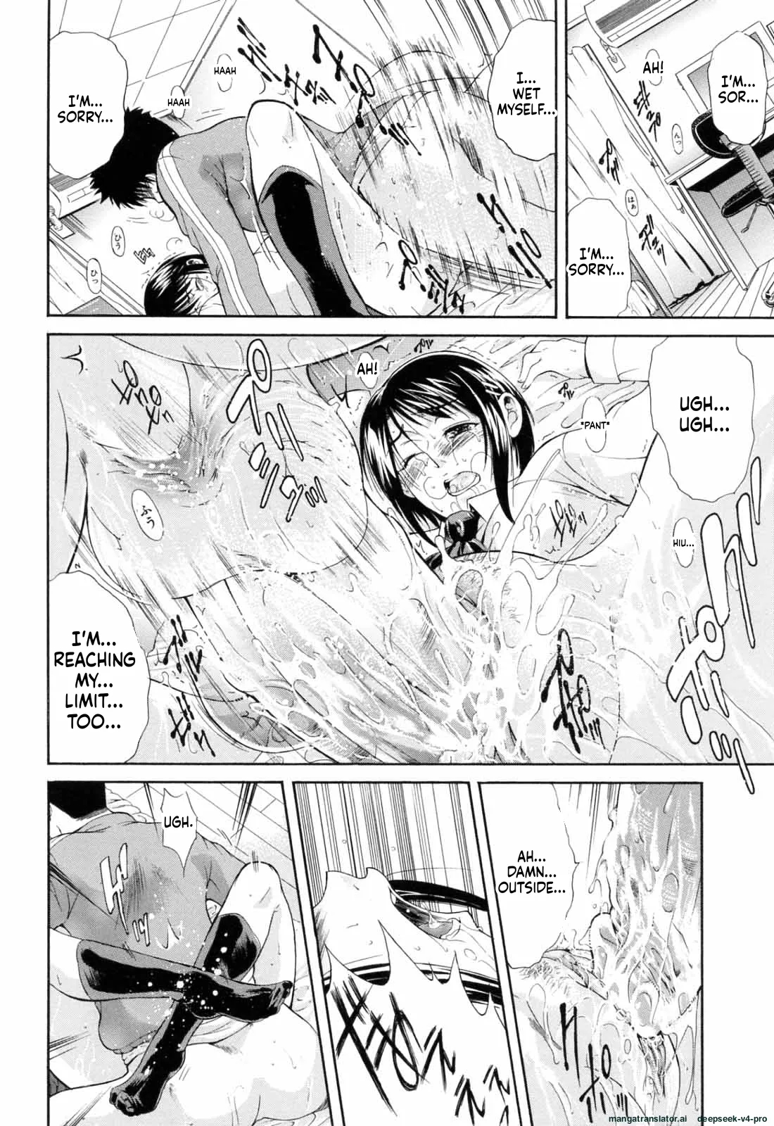 Otouto No Kuseni page 147