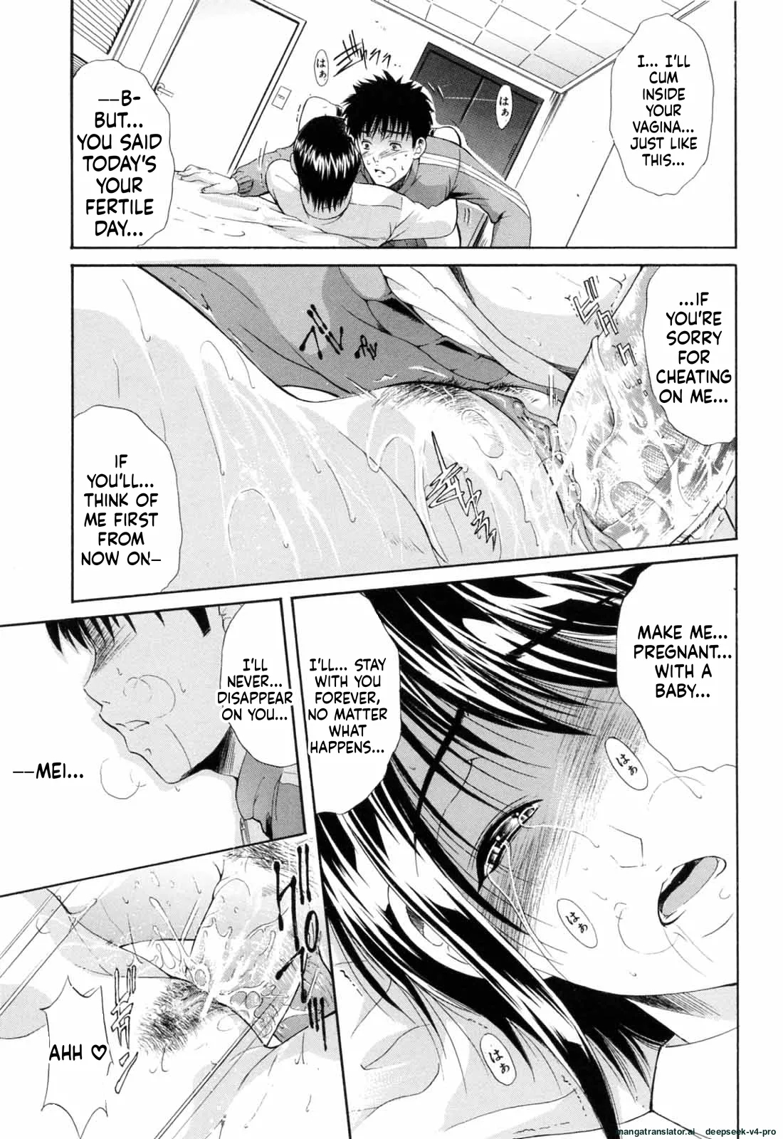 Otouto No Kuseni page 148