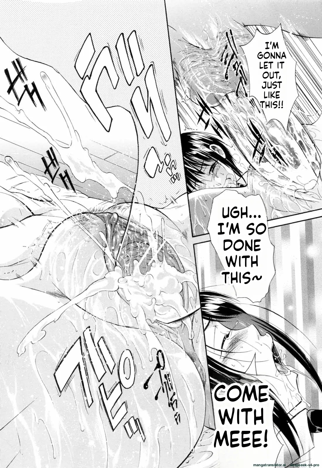 Otouto No Kuseni page 149