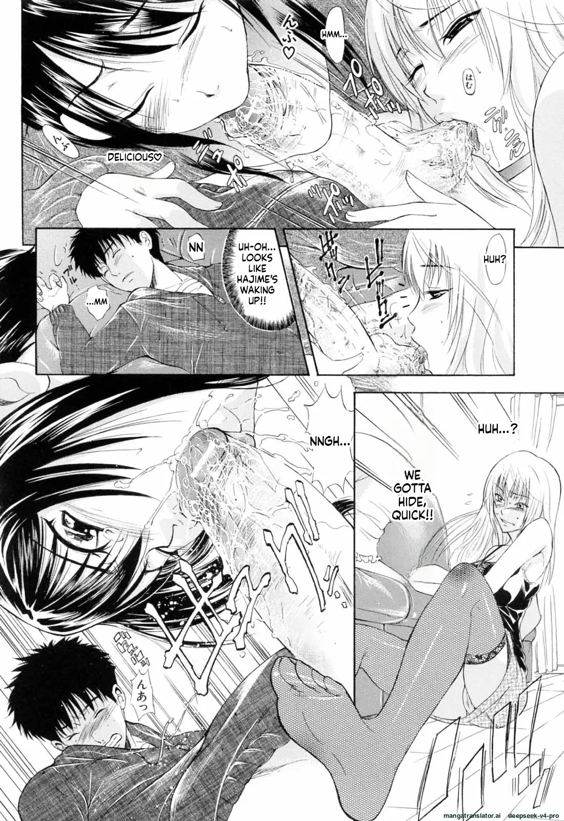 Otouto No Kuseni page 15