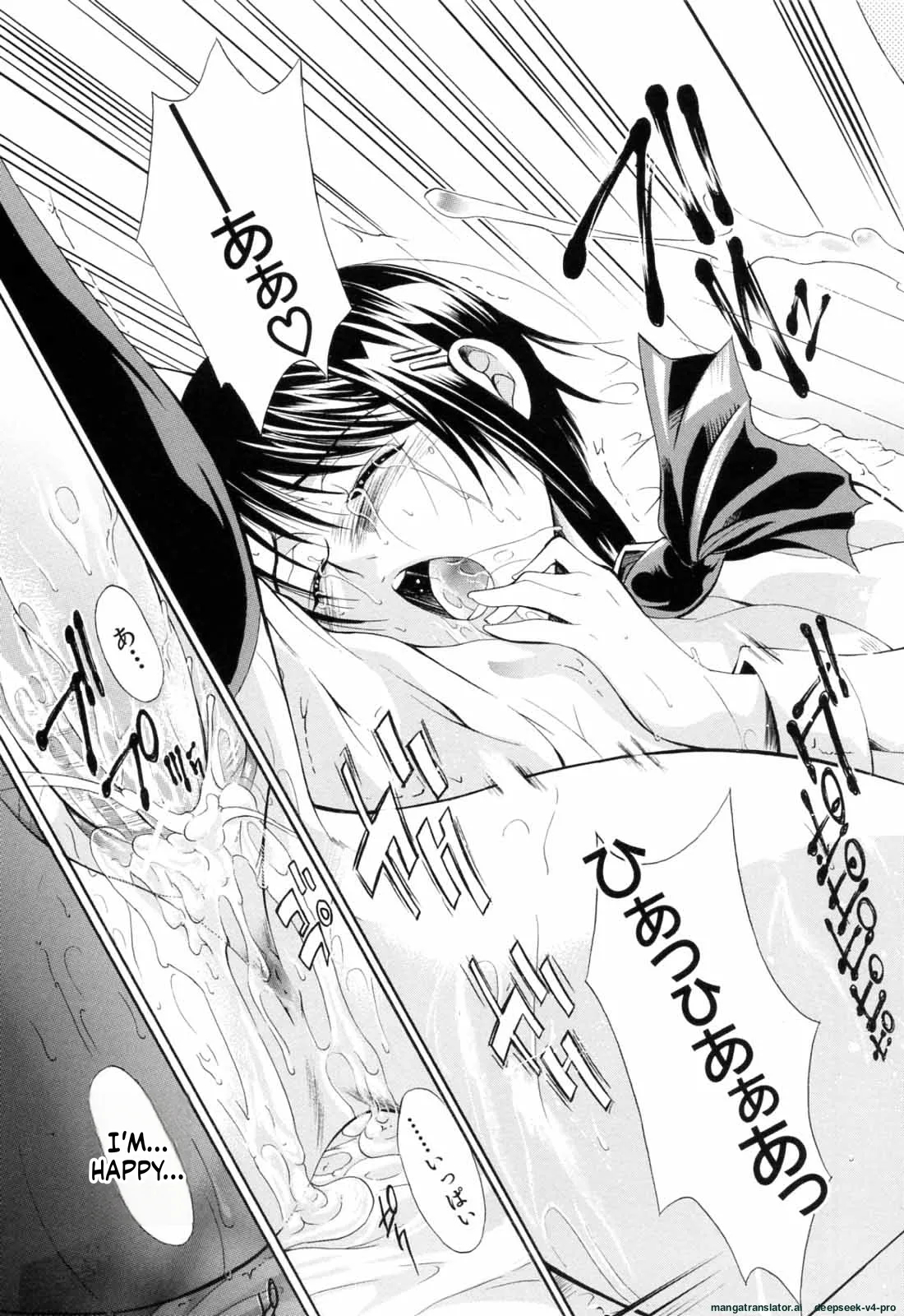 Otouto No Kuseni page 150
