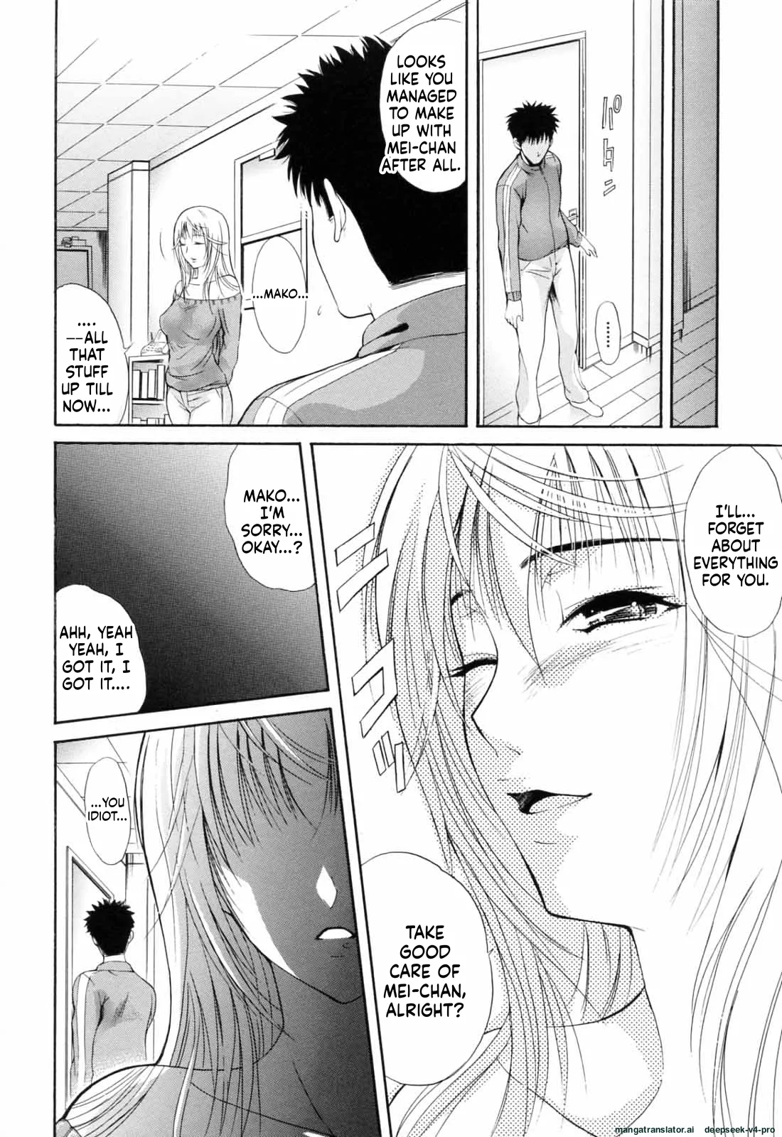 Otouto No Kuseni page 151