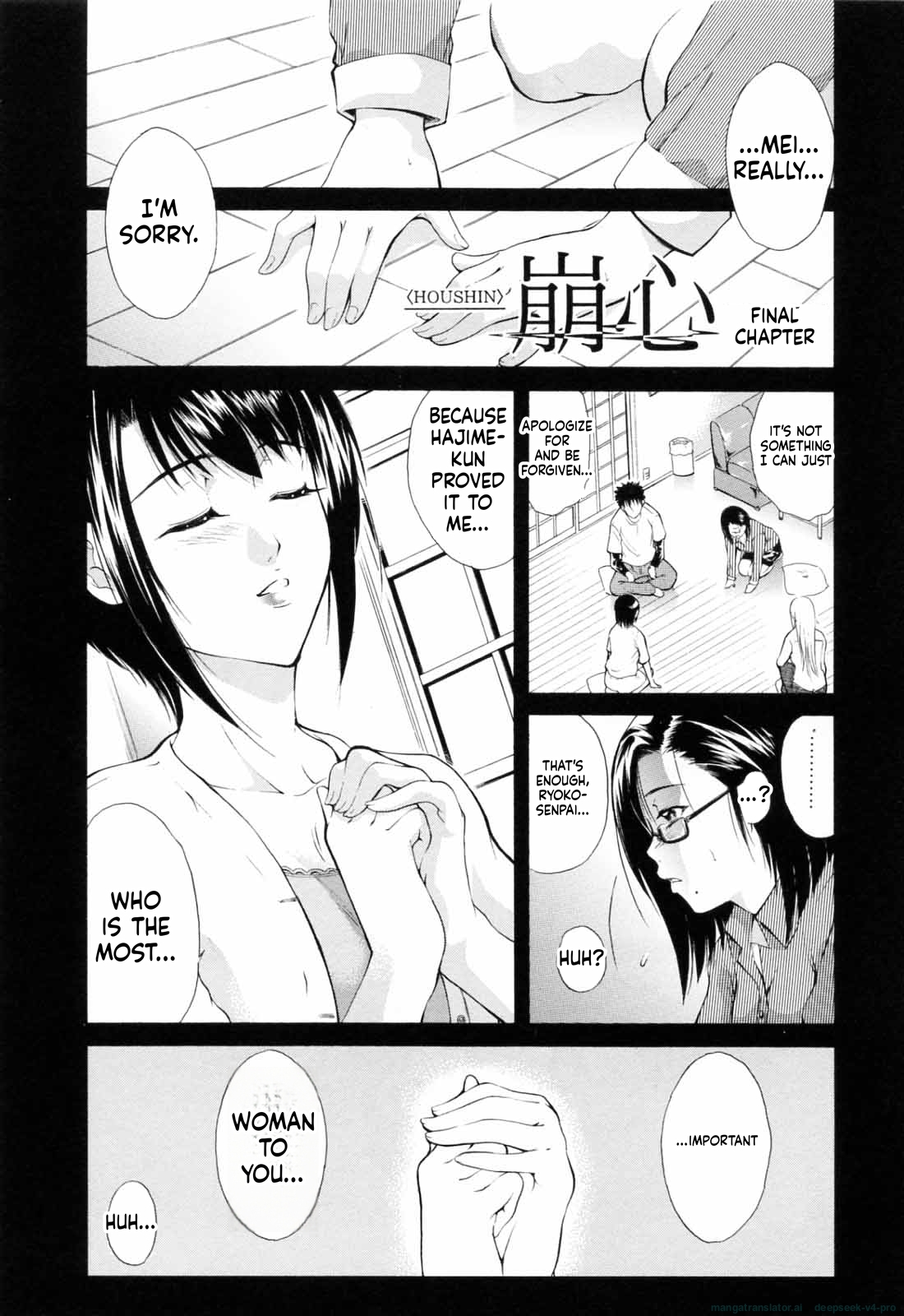 Otouto No Kuseni page 152