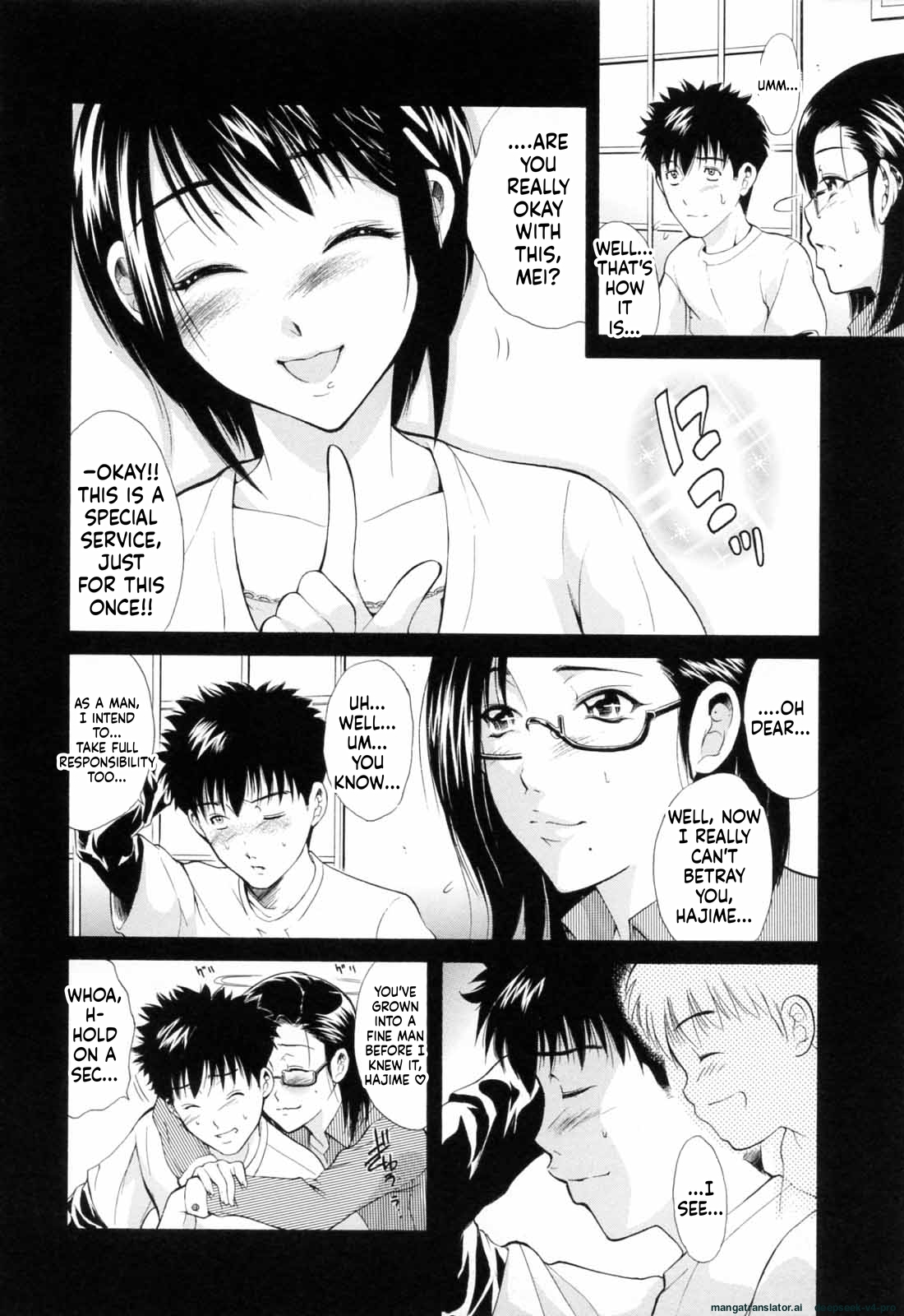 Otouto No Kuseni page 153