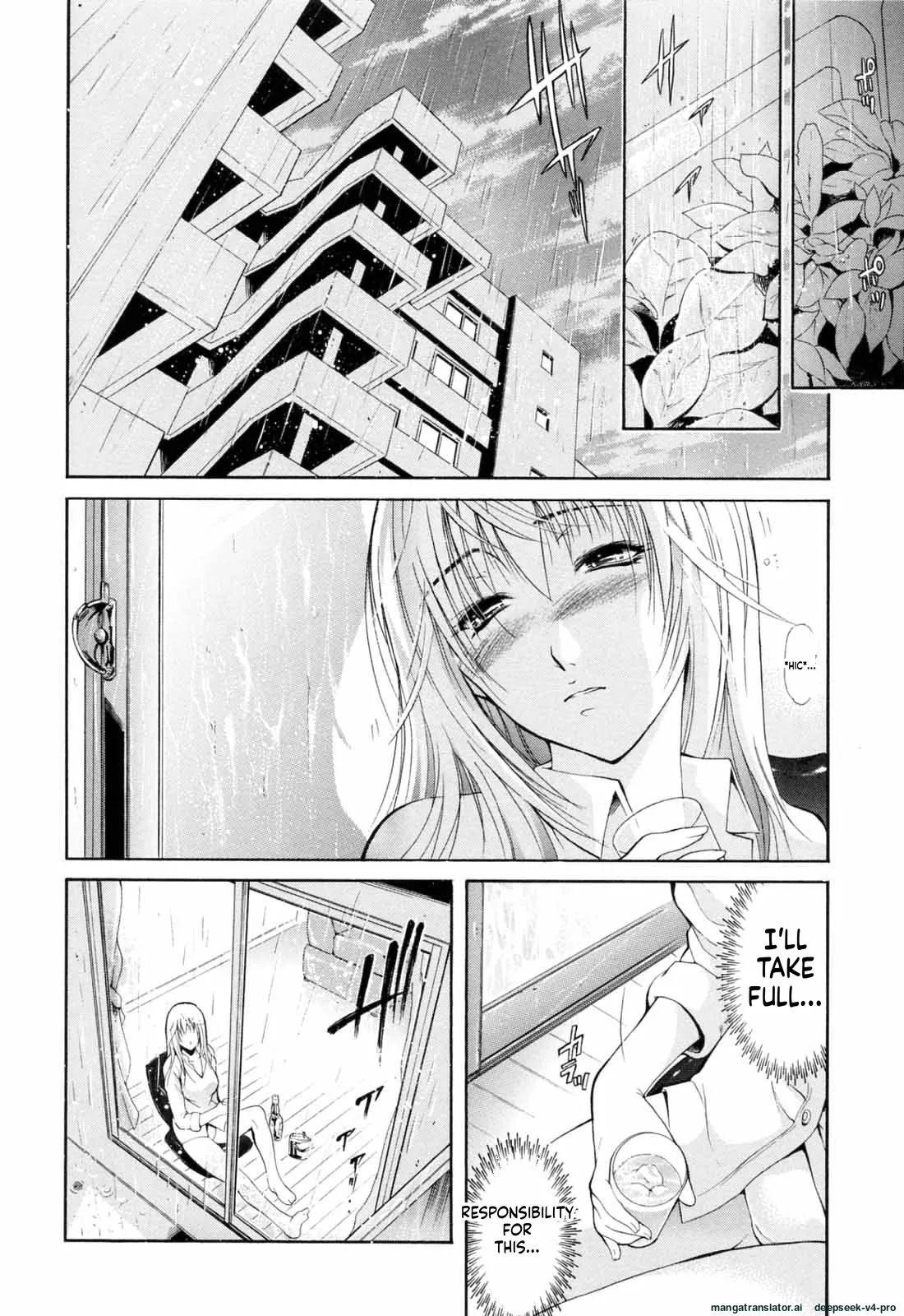 Otouto No Kuseni page 155
