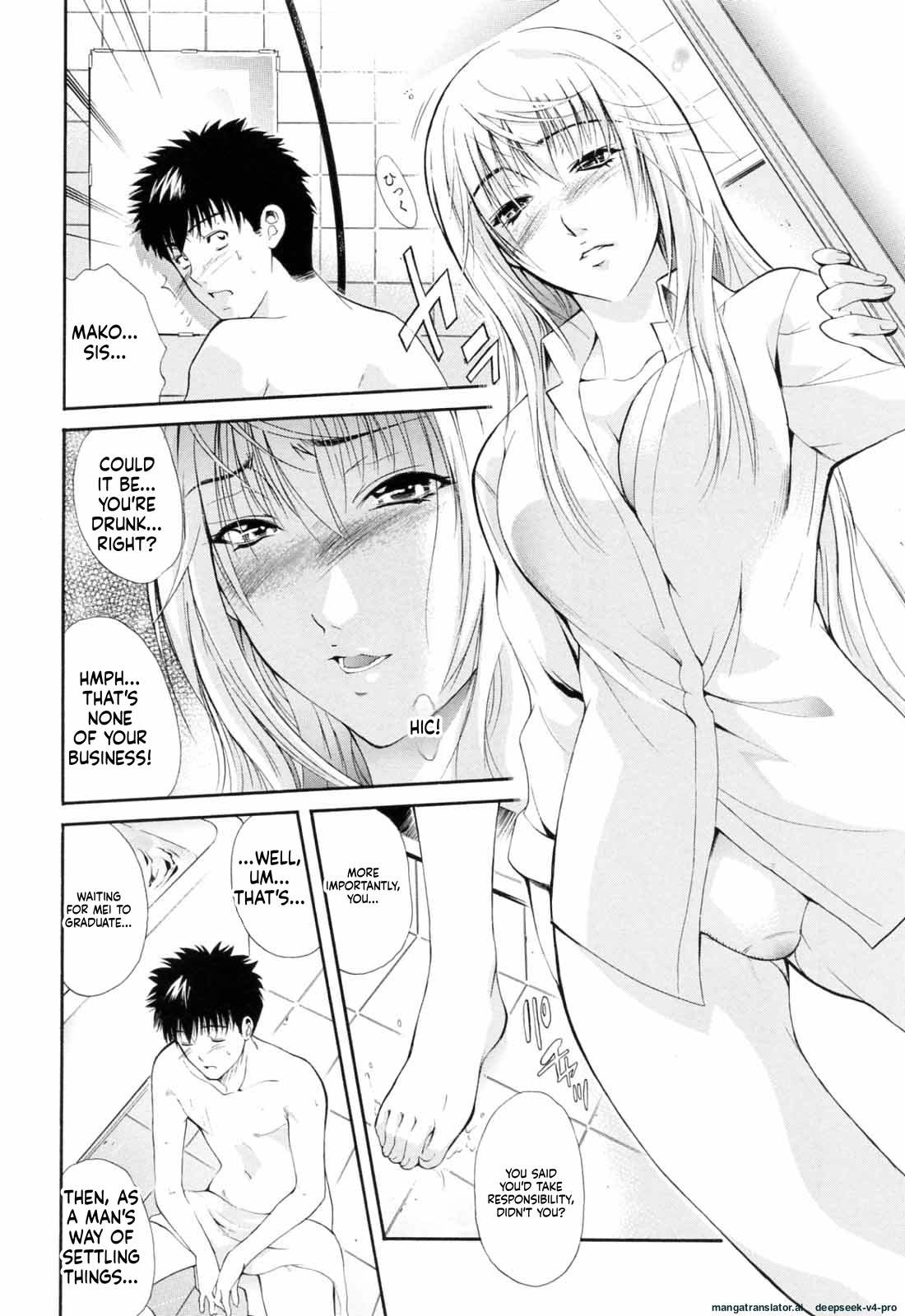 Otouto No Kuseni page 157