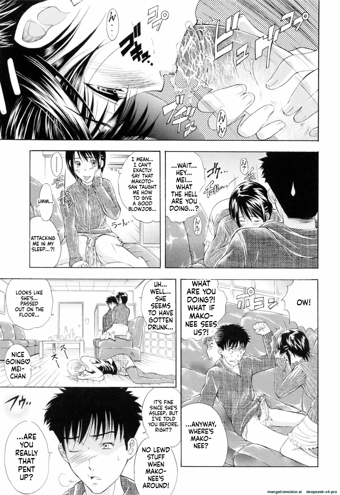 Otouto No Kuseni page 16