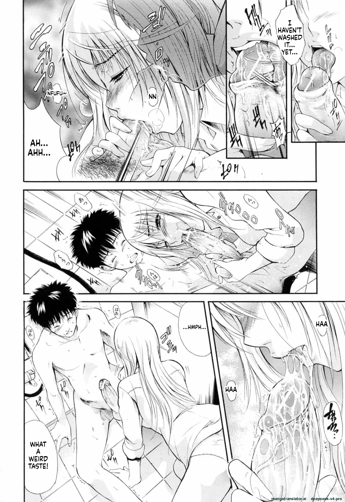 Otouto No Kuseni page 161
