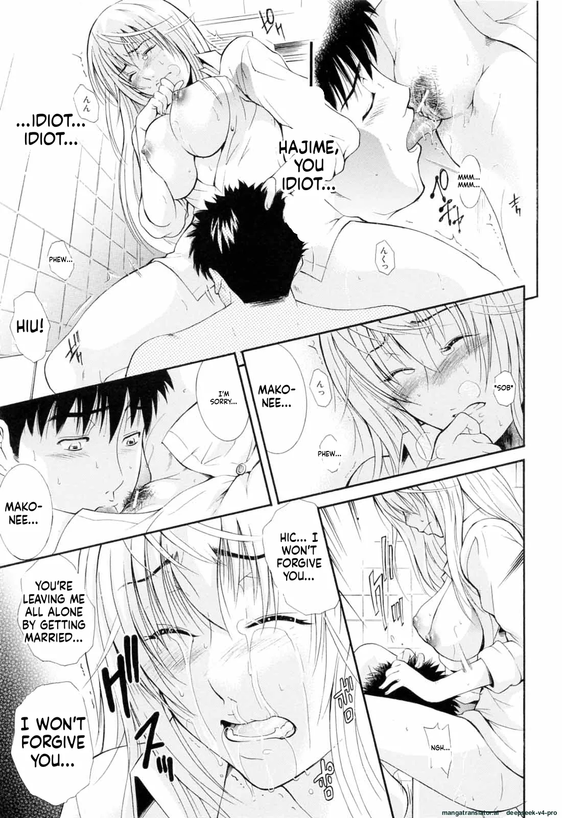 Otouto No Kuseni page 168