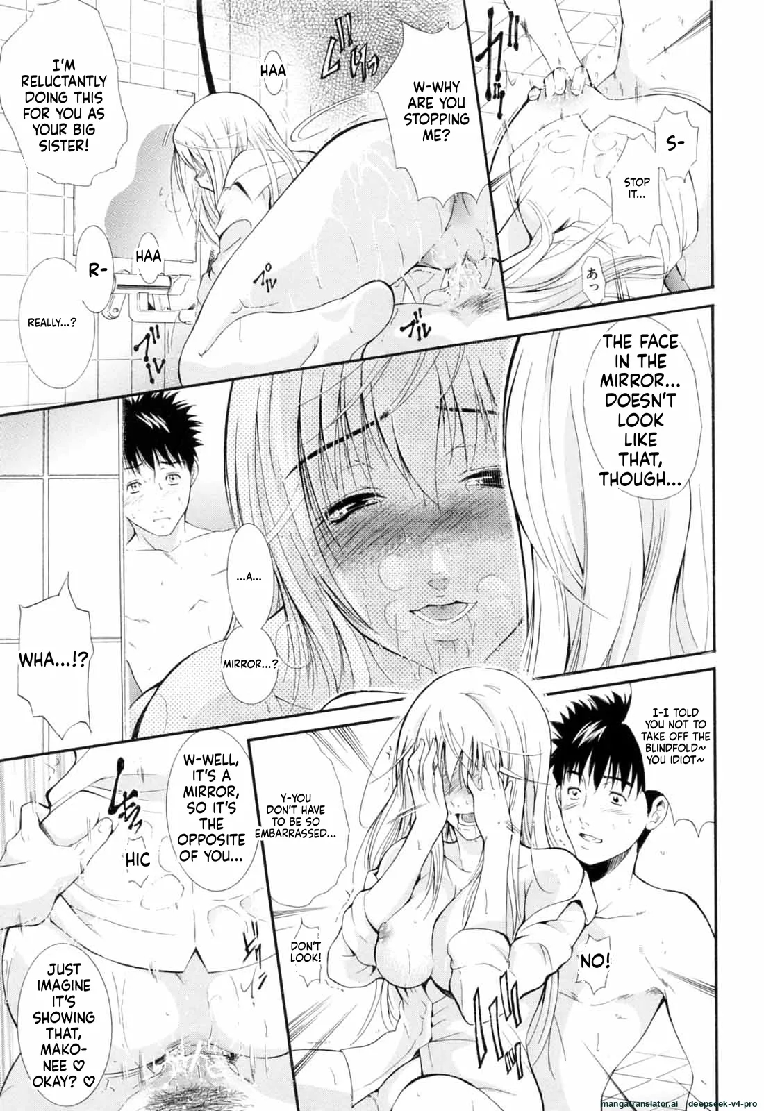 Otouto No Kuseni page 174