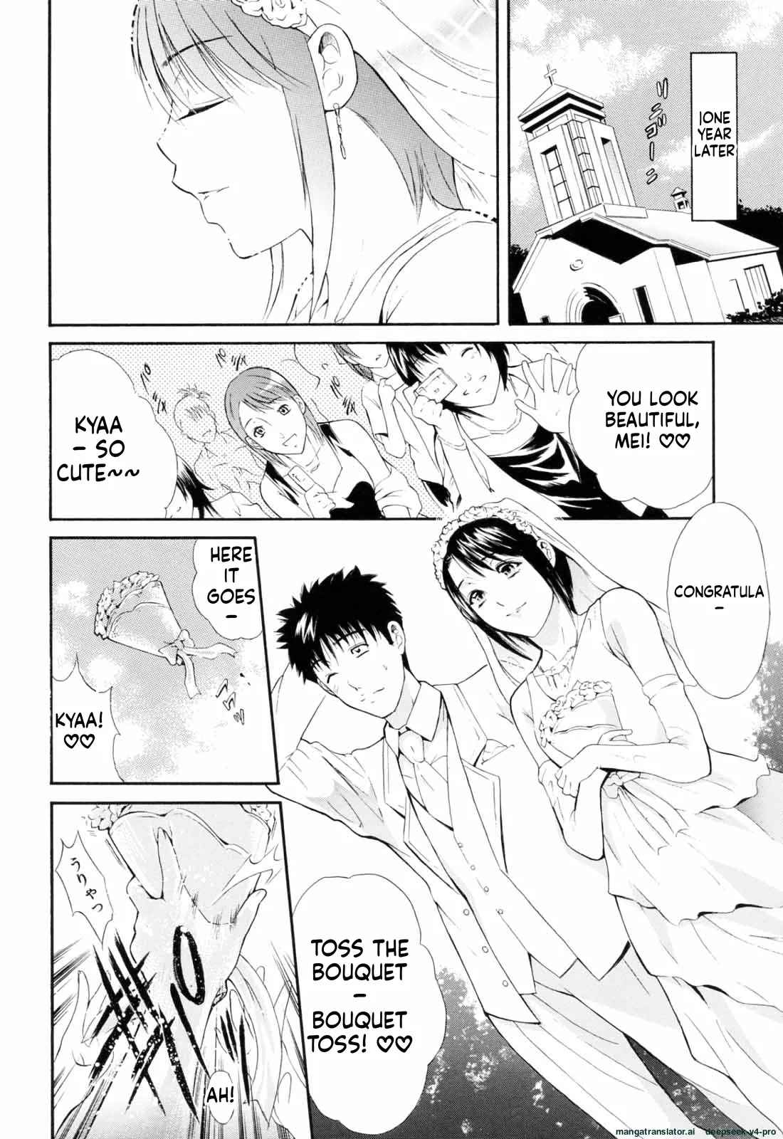 Otouto No Kuseni page 179