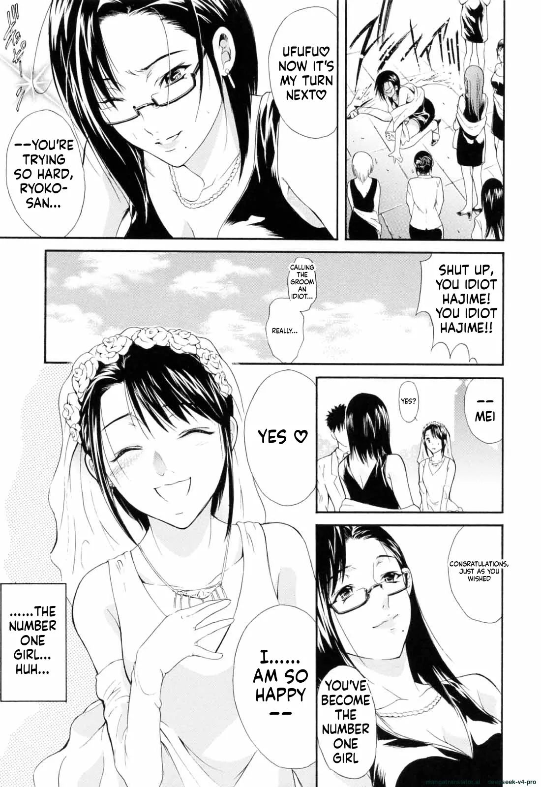 Otouto No Kuseni page 180