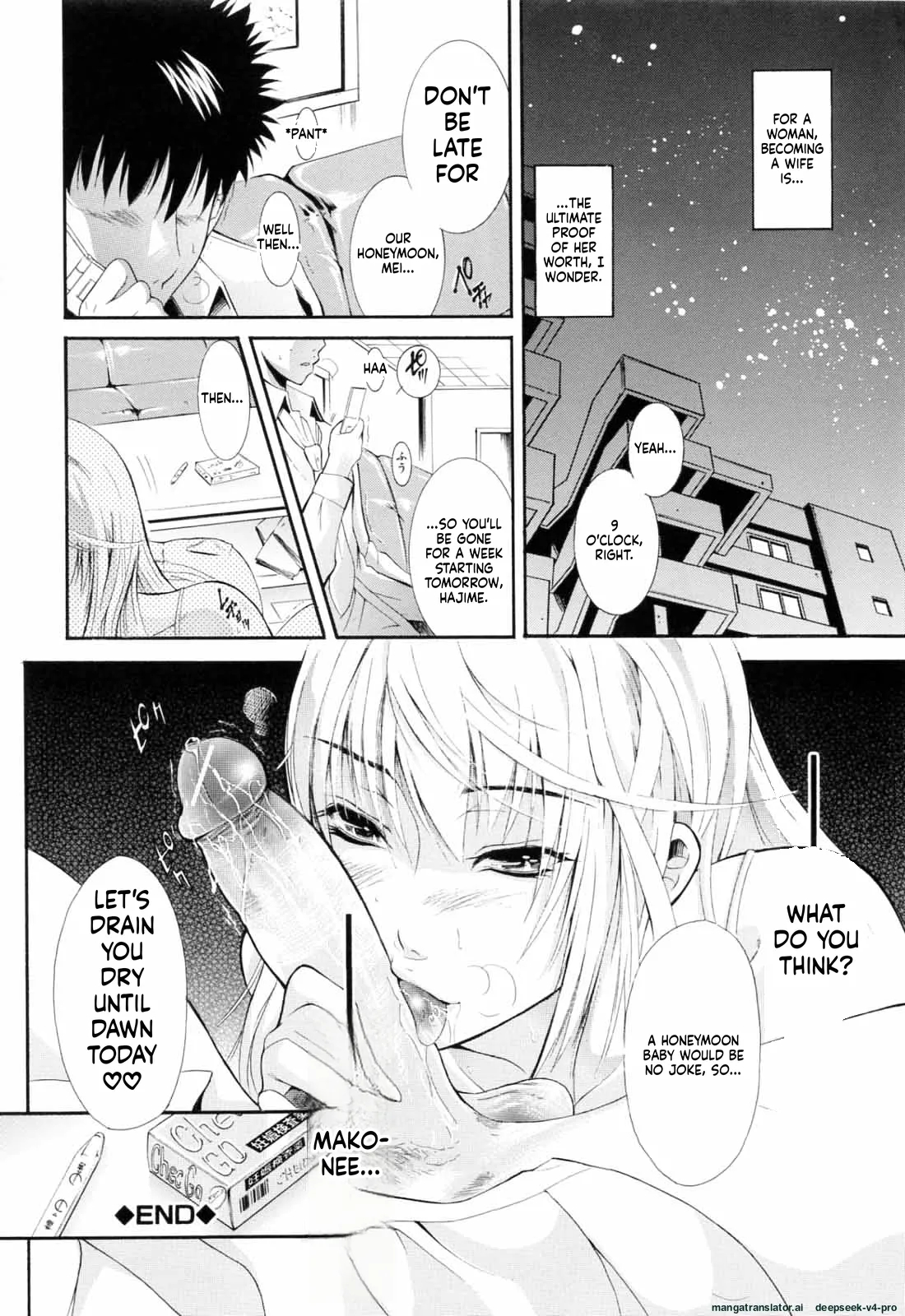 Otouto No Kuseni page 181