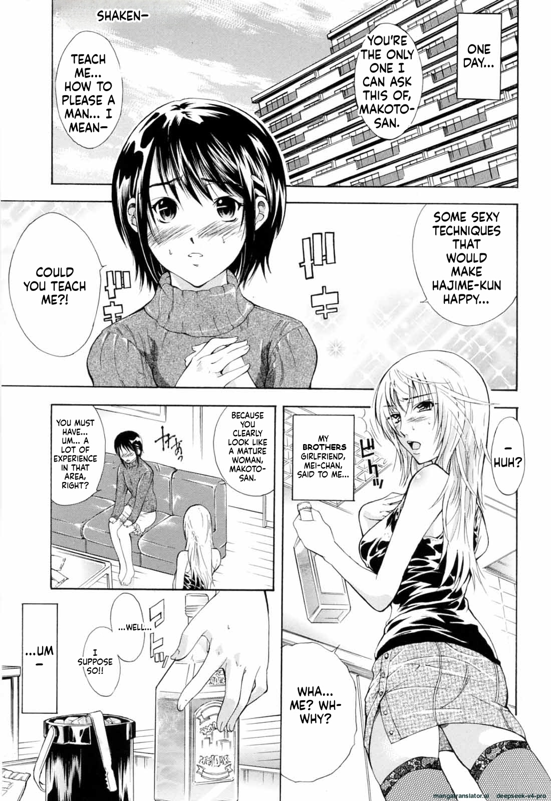 Otouto No Kuseni page 2