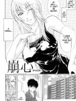 Otouto No Kuseni page 3
