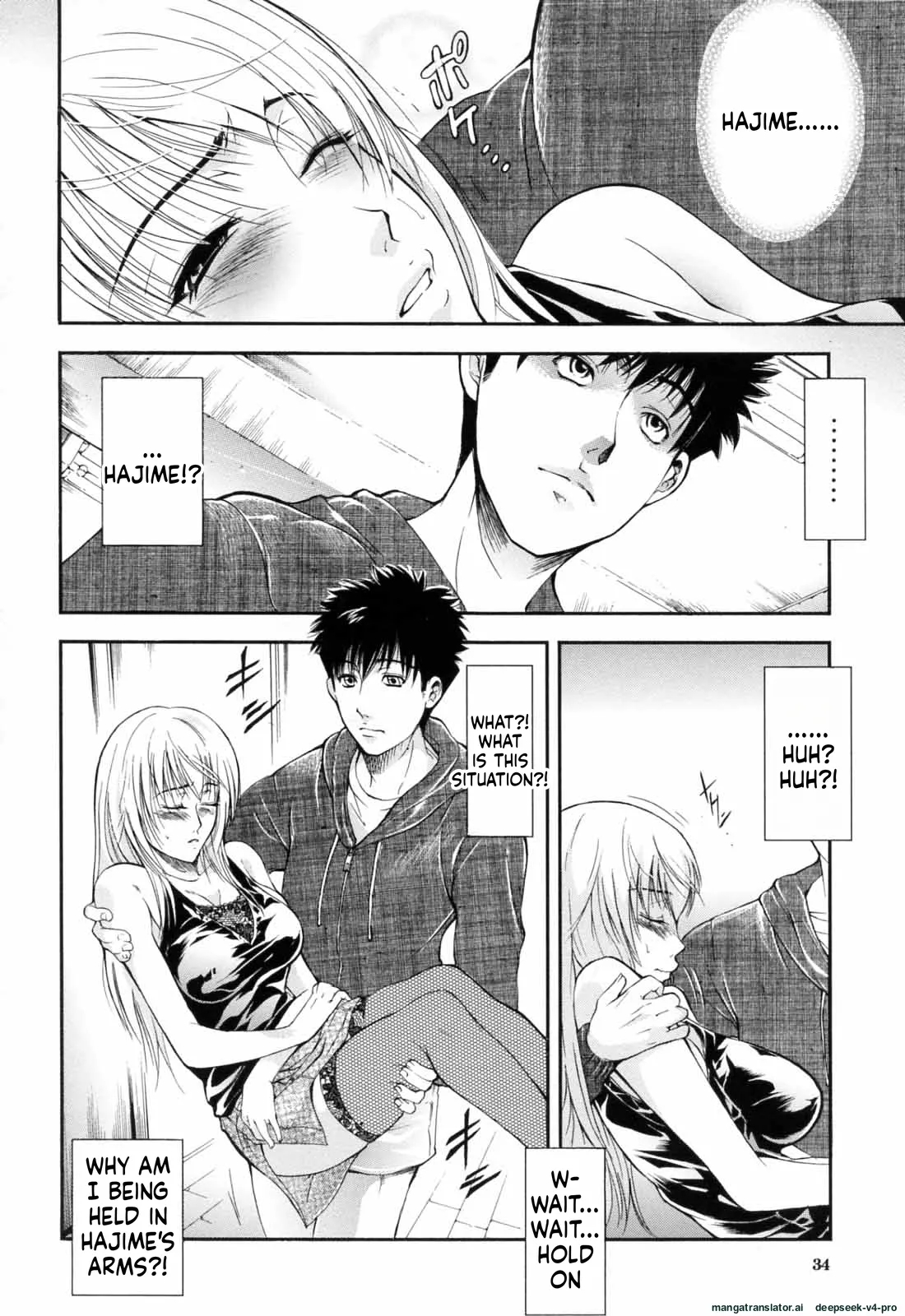 Otouto No Kuseni page 33
