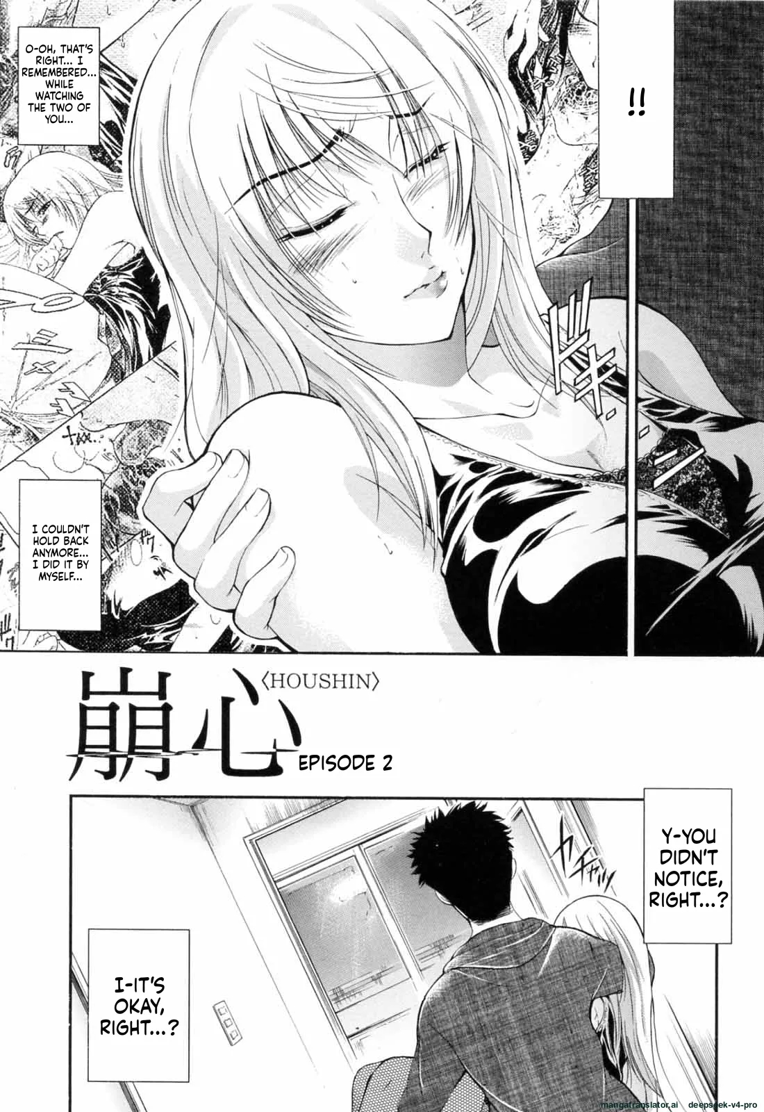 Otouto No Kuseni page 34
