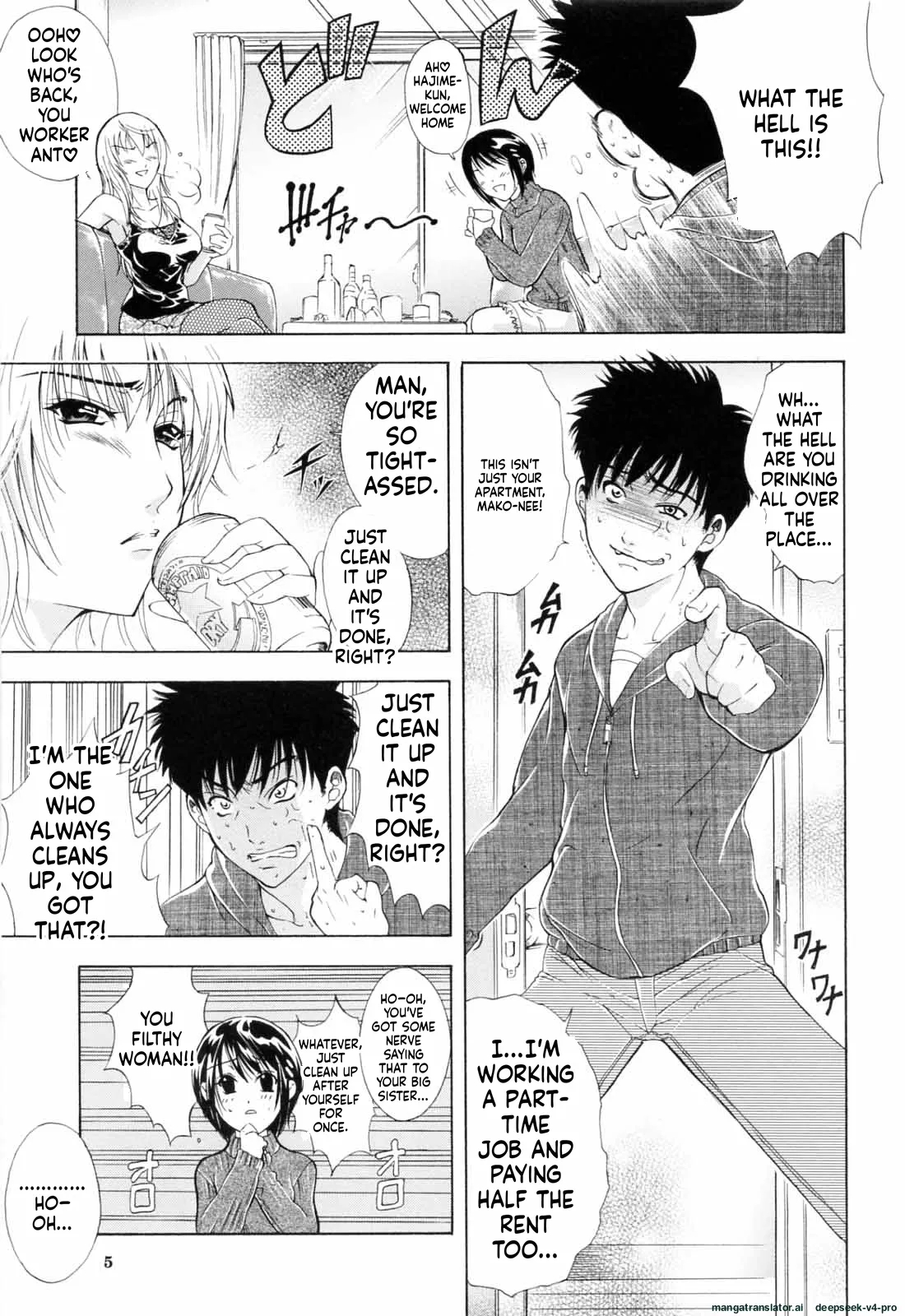 Otouto No Kuseni page 4