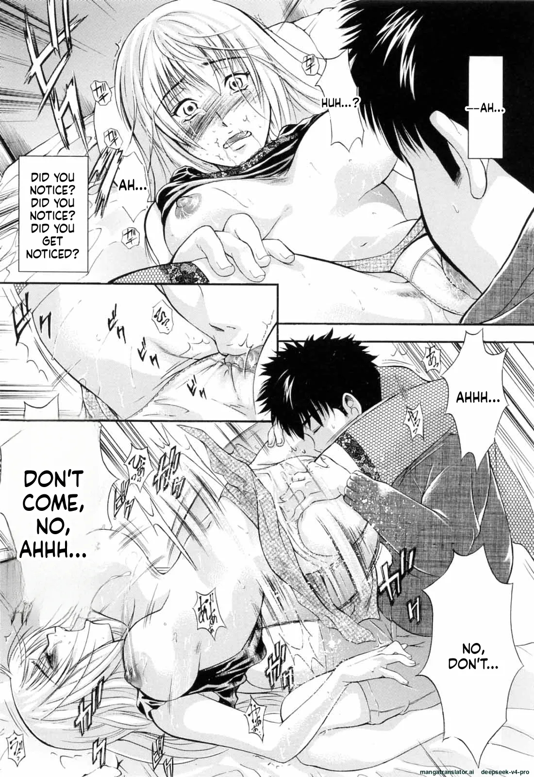 Otouto No Kuseni page 42