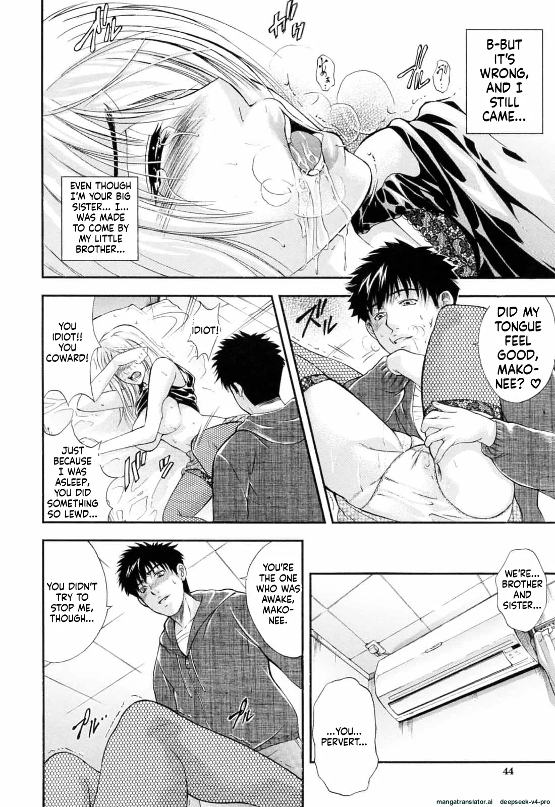 Otouto No Kuseni page 43