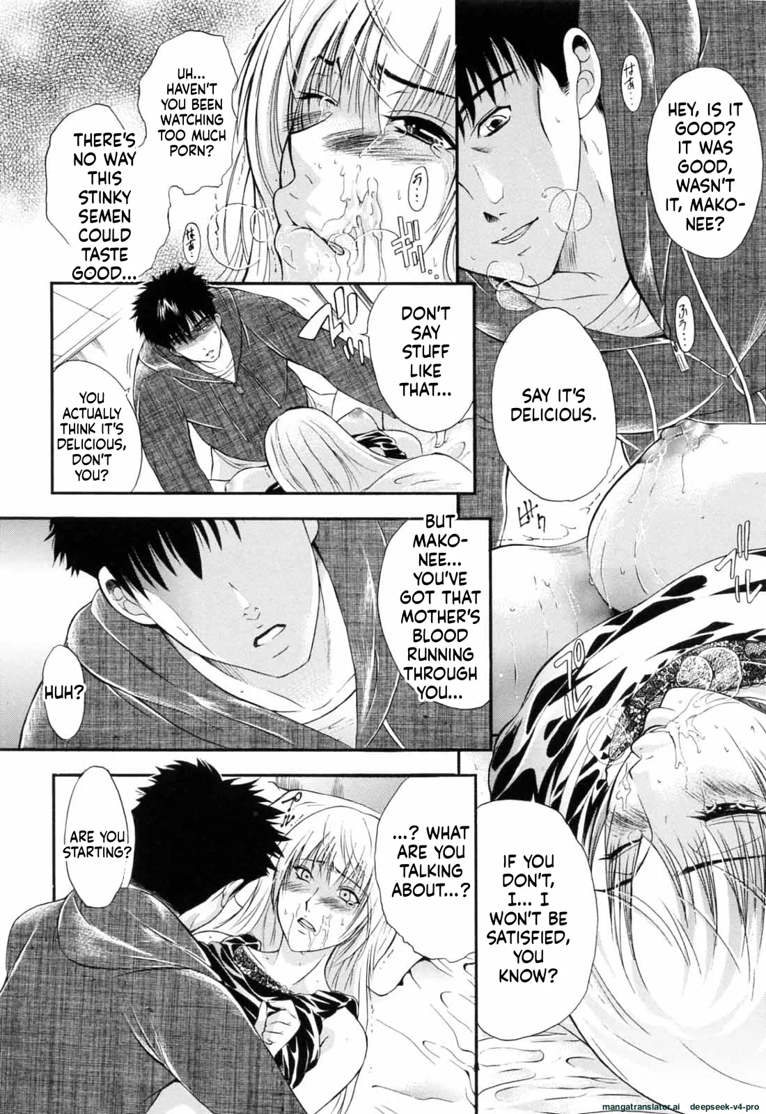Otouto No Kuseni page 51