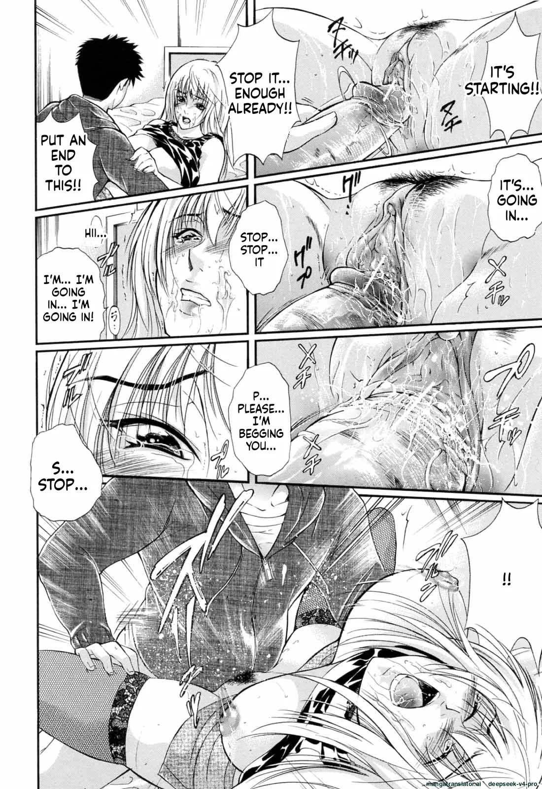 Otouto No Kuseni page 53