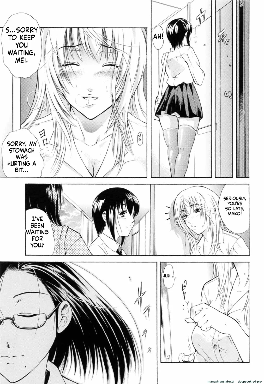 Otouto No Kuseni page 66