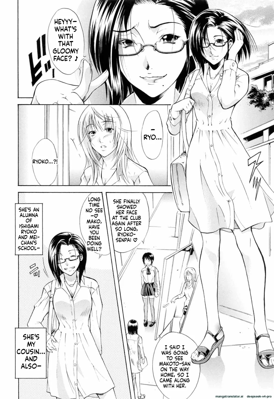Otouto No Kuseni page 67