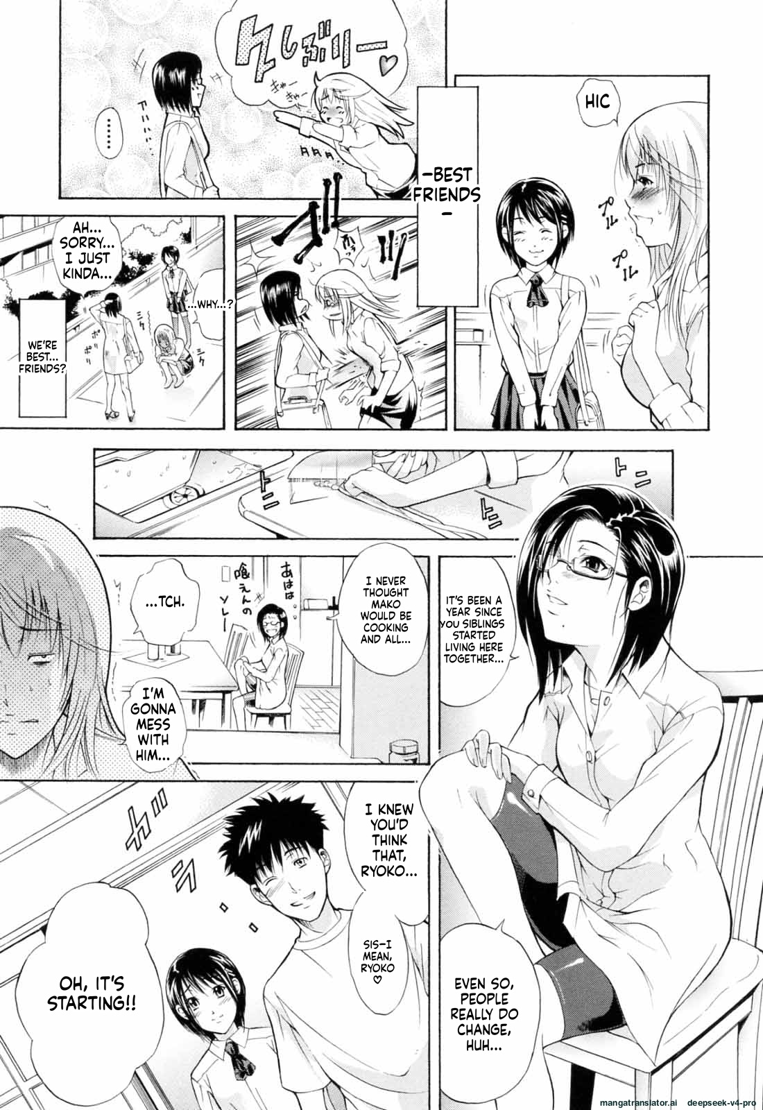Otouto No Kuseni page 68