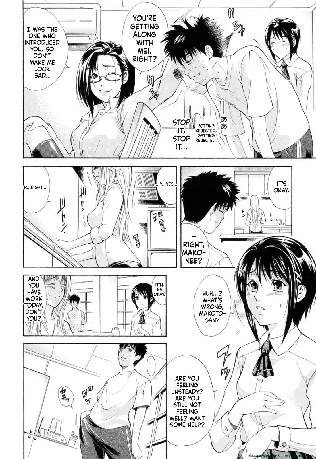 Otouto No Kuseni page 69