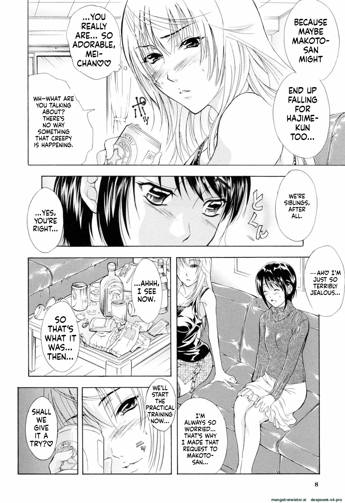 Otouto No Kuseni page 7