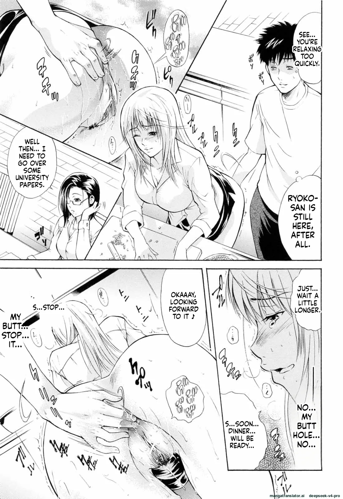Otouto No Kuseni page 72
