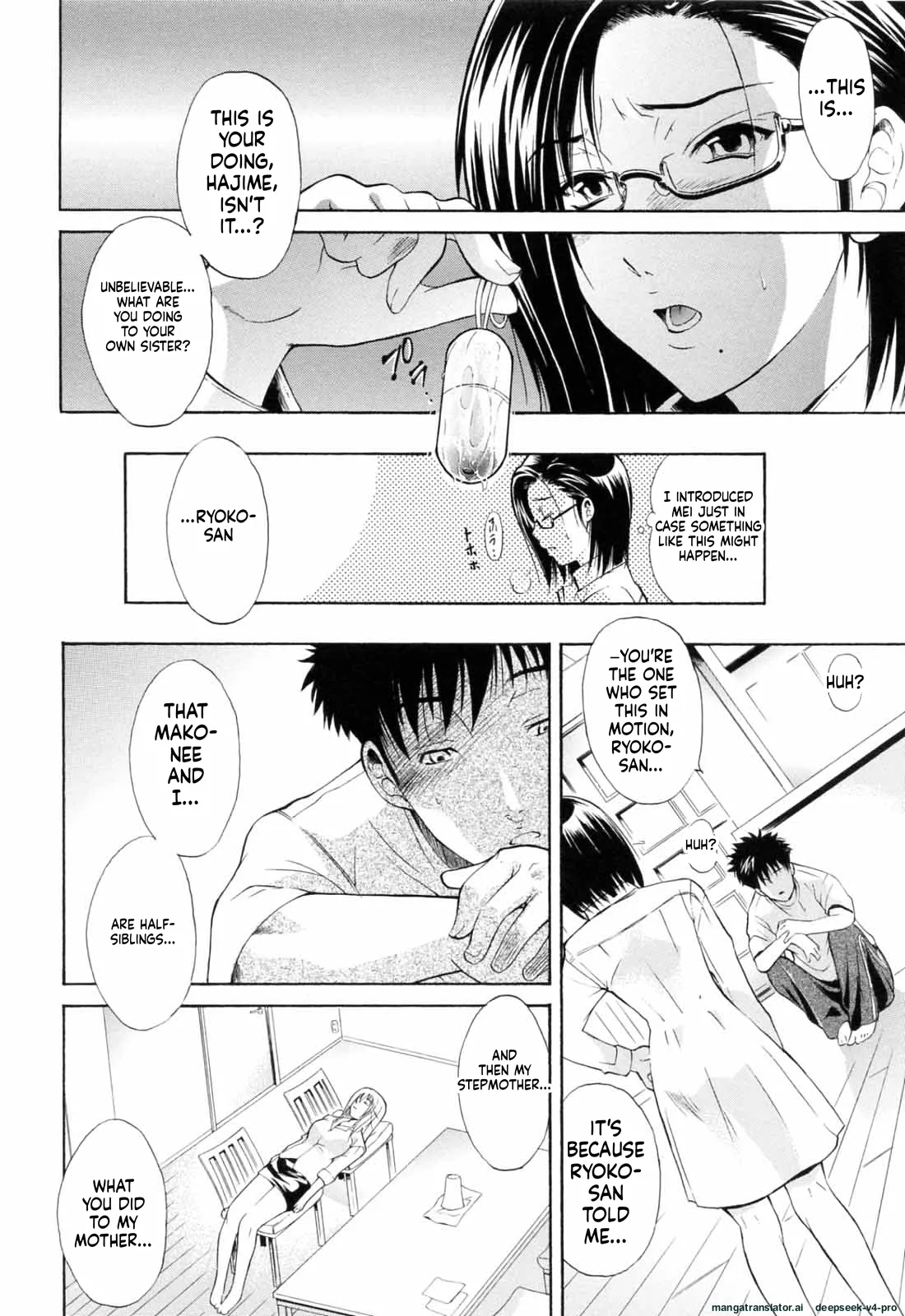 Otouto No Kuseni page 79