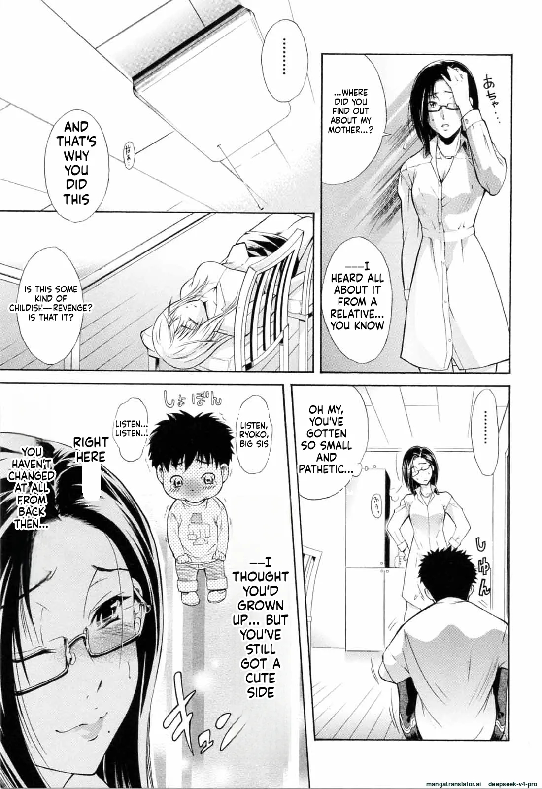 Otouto No Kuseni page 80