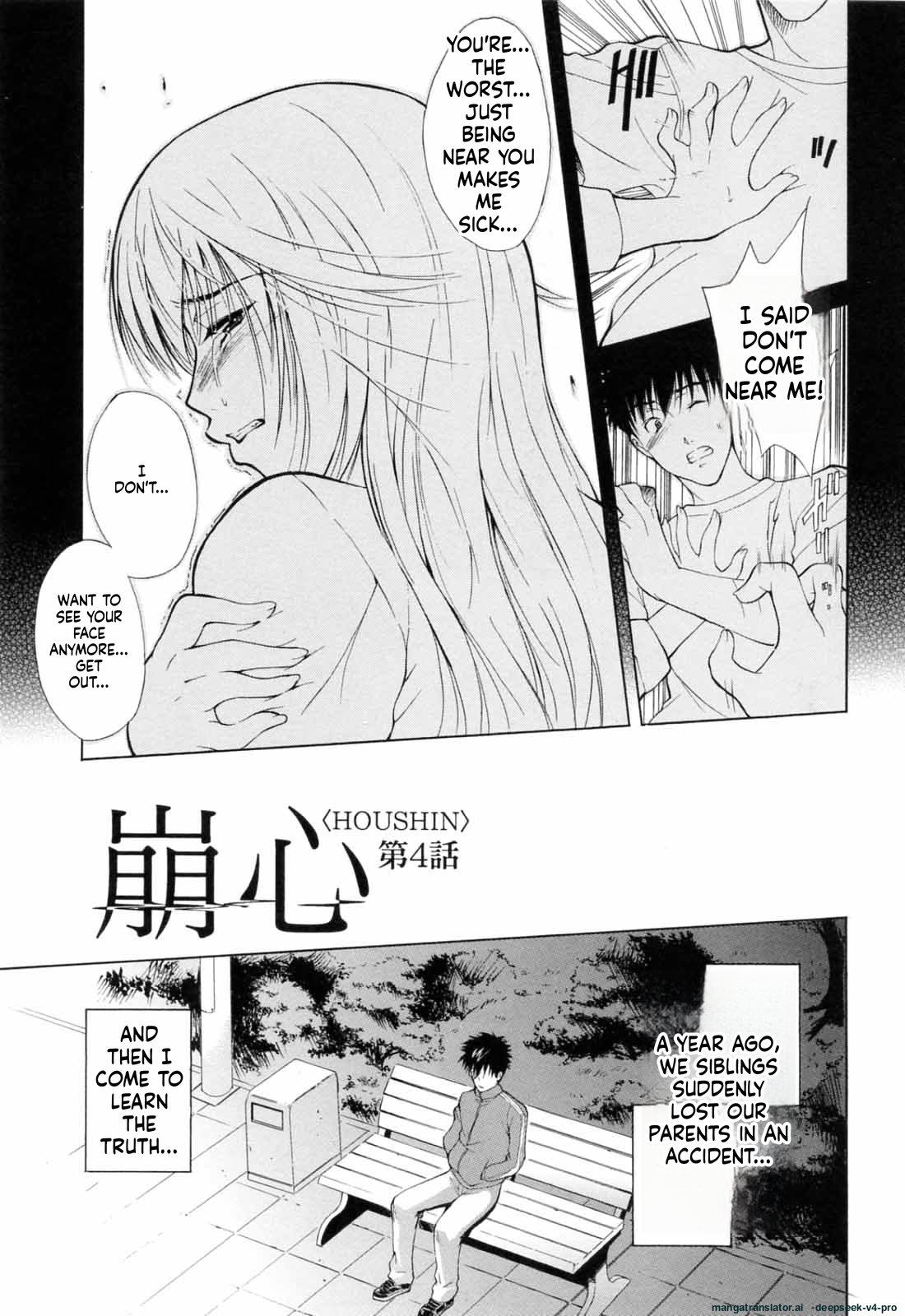Otouto No Kuseni page 98