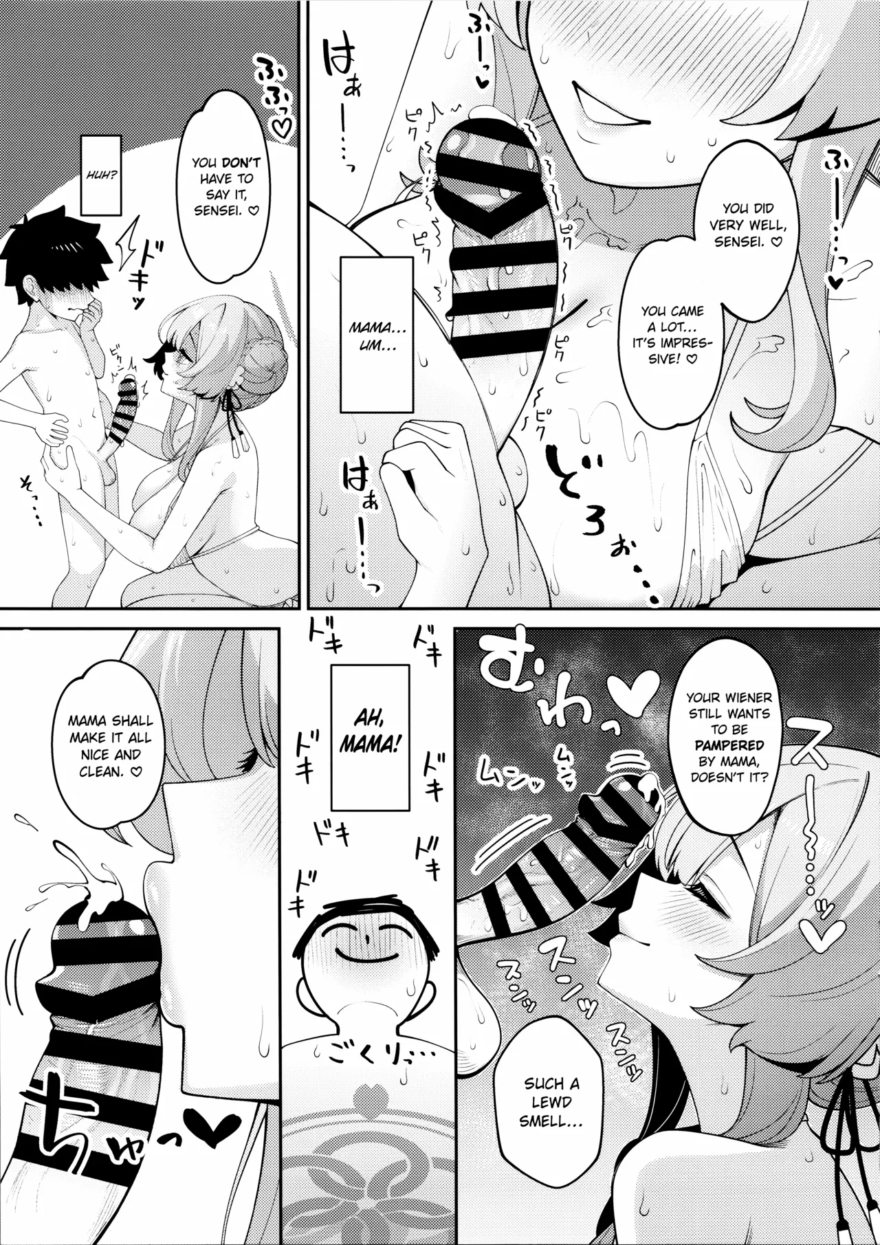 Overdosing On Happiness Hormones With Mimori page 10