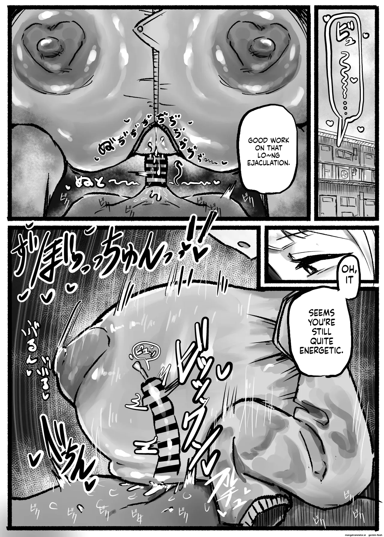 P.s.c ~7 Days Of Unlimited Titty-fucking With A Short, Busty, Expressionless Succubus~ page 12