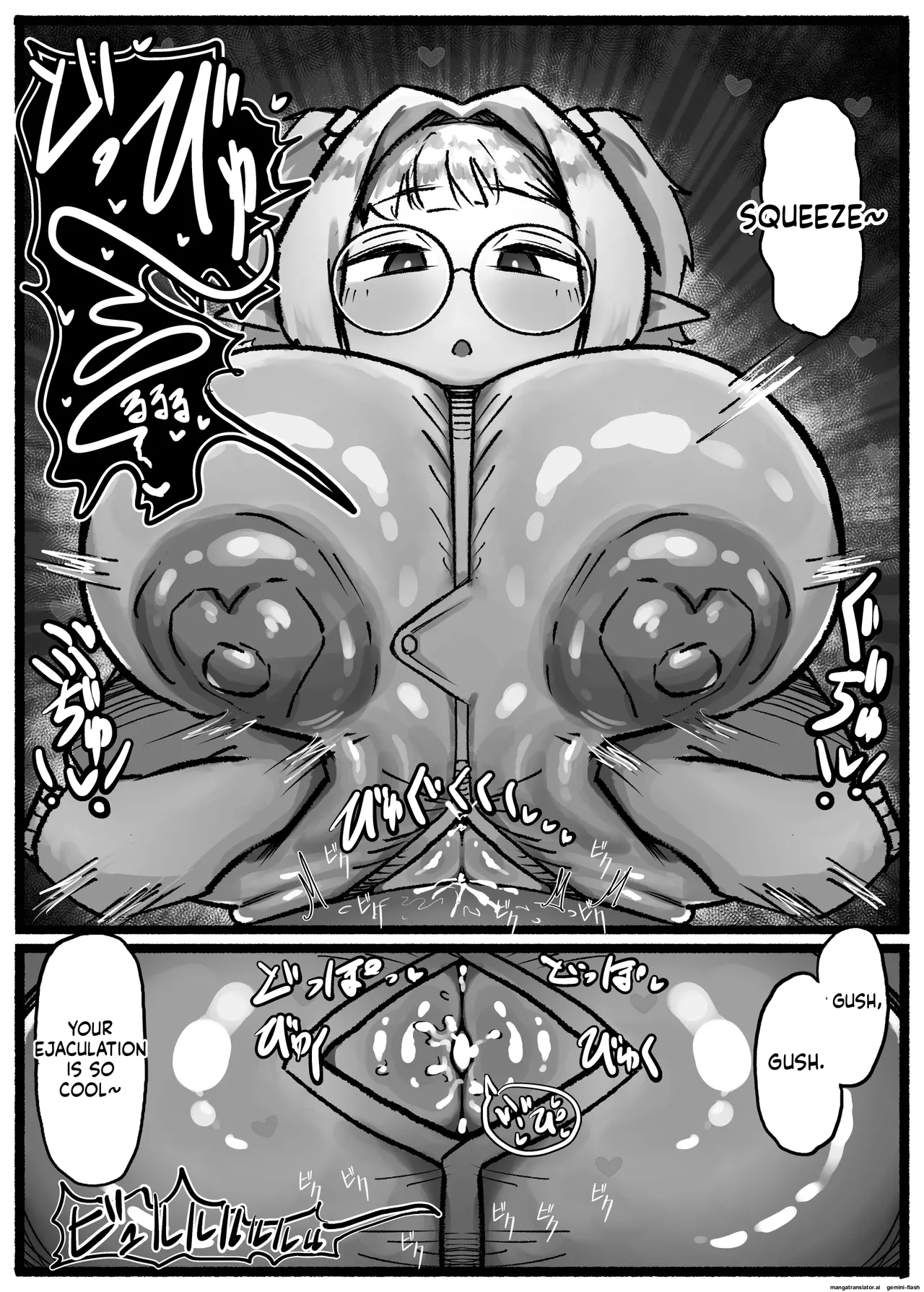 P.s.c ~7 Days Of Unlimited Titty-fucking With A Short, Busty, Expressionless Succubus~ page 16
